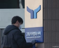 [단독]공수처 '검사실서 편의 제공' 의혹 검사 불기소…"증거 불충분"