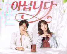 [단독] 최수종♥하희라 '우리는 잉꼬부부가 아닙니다', 편성 변경...6월 30일 첫방