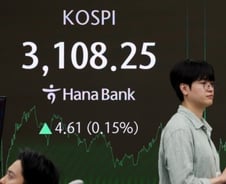 "너무 올랐어" 원전·방산 팔고 싼 주식 또 '줍줍'…3100선 지켰다