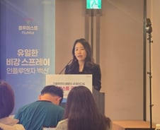 세계 첫 '코에 뿌리는 독감백신', 한국서도 맞는다…"소아 접종률 향상 기대"