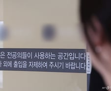 병원장들 "정부가 원점 재검토 약속하면 전공의·의대생 돌아올 것"