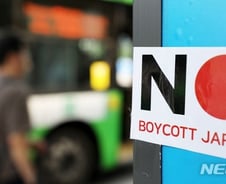 "일본거 써?" 전국민 눈 부릅…4년 만에 막내린 'NO재팬'이 남긴 것[뉴스속오늘]