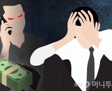 [단독]"사장님이 금감원에 돈 주러 간대요"... 직원 신고로 피싱범 체포