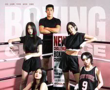 [단독] '무소단2' 유이→박주현, 진짜 복싱대회 출전..."챔피언을 향해서"