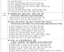 과학기자협회, 2025년 상반기 과학취재상 '기획 보도 5건' 선정