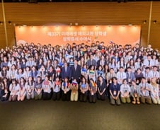 미래에셋박현주재단, 해외교환 장학생 240여명 선발