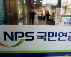 홈플러스로 속타는 국민연금, PEF 위탁운용사 선정 언제쯤