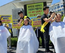삭발한 한의사들 "교통사고 피해자 진료, 가해자 보험사가 결정? 안돼"