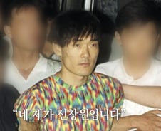 희대의 탈옥수…전국 누비던 도피 907일, 마침표 찍은 한마디[뉴스속오늘]