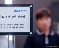 사직 전공의 복귀에 붙은 '조건' 줄줄…노심초사 기다린 환자 '부글'