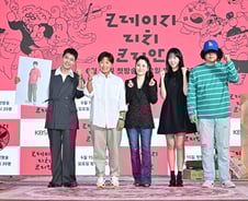 [단독] "있었지만 운영 중단"...'크레이지 리치 코리안', 시청자 소감 게시판 사라진 이유