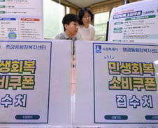 "소비쿠폰 신청, 내 차례는 언제?"…내일부터 출생연도별 '요일제'