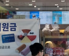 최대 55만원 소비쿠폰 "그냥 쓰기만 한다고?"..알짜 혜택 200%  활용팁