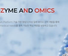 [단독]'1조원 대어' 알지노믹스 이번주 상장 청구…주관사 삼성·NH