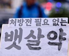 날씬女도 "위고비 주세요"…급성 췌장염 해외서 줄줄이