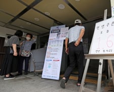 "15만원 소비쿠폰, 싸게 팔아요" 중고나라에?…부정유통 막는다