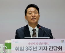 [우보세]오세훈 시장의 2조원