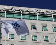 [단독]동부지검 보이스피싱 합수단 '1년 연장'… 해단 일주일 전 결정