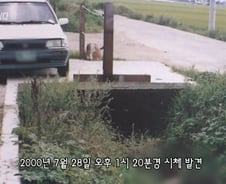 사라진 미용사, 성폭행 당한채 주검으로…'O형' 범인은 어디에[뉴스속오늘]