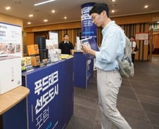 "AI가 짜는 맞춤형 영양식, 핵심은 푸드테크" 월드푸드테크協 포럼 성료