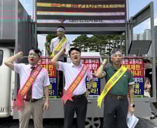 교통사고 환자 '8주 초과 진료 심사' 한의사들 반발