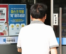 코로나19 입원환자 심상찮은 증가세…"여름 휴가철 위험 커진다" 경고