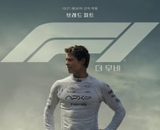 [IT썰]애플 제작 'F1: 더 무비', 수익 5억달러 돌파…투자금 전액 회수
