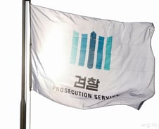 [단독]남민전 사건 46년만 재심 무죄에 상고 논란…"증명력 따져야"