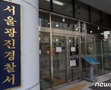 [단독]한밤 공원서 미성년자 성폭행…CCTV 보던 경찰에 딱 걸렸다