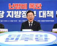 [단독]"일 잘하는 공무원 보내달라"…대통령실 파견 간 성동구청 공무원