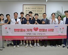 어머님이 누구니…"헌혈증 170장 모아 기부" 기특한 학생들[오따뉴]