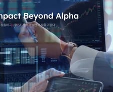 [단독] 알파자산운용, 리츠운용사 설립 추진