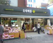 [단독]백종원도 눈독?…'미정산 대금 200억' 초록마을, M&A 시장에