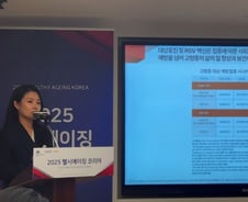 대상포진·RSV 백신 고령자 접종, 사회경제적 편익 커.."예방접종 확대해야"