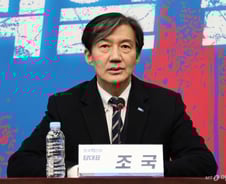 [단독] 출소 앞둔 조국, 손에 든 책은..김대중 시련 담긴 자서전