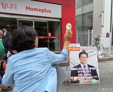 홈플 15개점 긴급 폐점 발표에...노조 "분할매각·청산 사전 단계" 반발