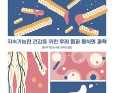 천천히 늙는 방법 1순위는 '잘 먹기'…많이 먹으면 큰일나요