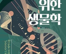 내 이마에 생긴 주름살, 머리에 내린 흰눈…왜 늙어야만 할까