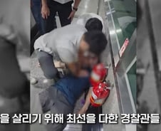 "도와달라" 요청에 족발 먹다 우르르…노인 목숨 구한 5명 영웅 정체[오따뉴]