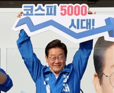 [단독] 민주당, 25일부터 '자사주 의무 소각' 릴레이 토론회