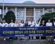 "드디어 비의료인 문신 시술 허용"…국회 문턱 넘은 '문신사법'에 환호