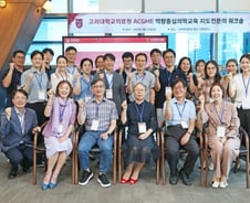 전공의 복귀 앞두고…고대의료원 "전공의 맞춤형 수련 정착 추진"