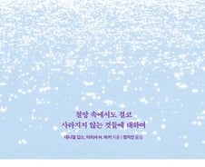 "나는 치매 걸릴 리 없다" 생각하는 당신, 더 빨리 잊는다