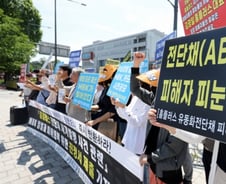 금감원 찾아가는 홈플러스 피해자들…이찬진 원장 '1호 민원'으로