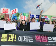 문신사법, 2차 관문도 통과…문신사들 환호·오열, 의사들 "플랜B 가동"