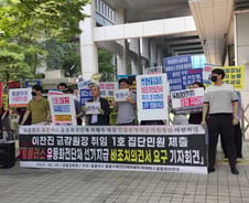 홈플러스 전단채 투자자, 금감원 집단민원 제출