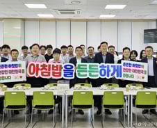 인구감소지역 주민에 월 15만원 지급…직장인 월 4만원 식비 지원도