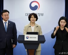 검찰청 역사 속으로…與한정애 "중수청 행안부로, 공소청 법무부로"