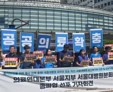 "전공의 돌아오자 PA간호사 토사구팽"…서울대병원 노조, 17일부터 총파업