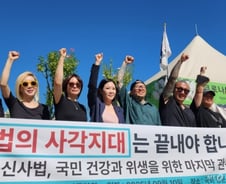 본회의만 남은 '문신사법' 제정… 문신사 vs 의사, 적에서 친구 될까